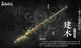 永劫无间s15最新爆料,全新英雄与机制，战局再掀风云