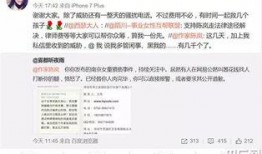 合肥作家爆料事件最新,揭秘背后真相与争议