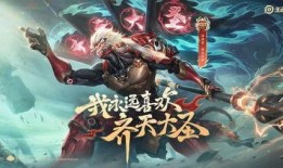 孙悟空2024年最新皮肤爆料,火眼金睛新升级！孙悟空2024年全新皮肤惊艳亮相