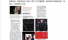 崔永元微博最新爆料,揭露娱乐圈惊天秘密