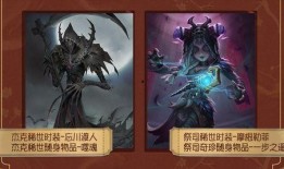 第五人格最新返场爆料图,神秘角色即将返场，全新爆料图揭秘神秘面纱