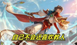 王者暃新皮肤最新爆料,神秘元素与东方美学完美融合