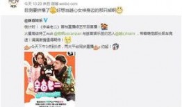 正经家族最新爆料,家族成员背后的惊人故事