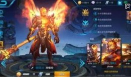 孙悟空2024年最新皮肤爆料,火眼金睛新升级！孙悟空2024年全新皮肤惊艳亮相