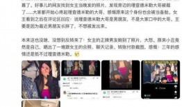 吃瓜最新事件爆料故事,揭秘吃瓜群众最新热议事件背后的真相